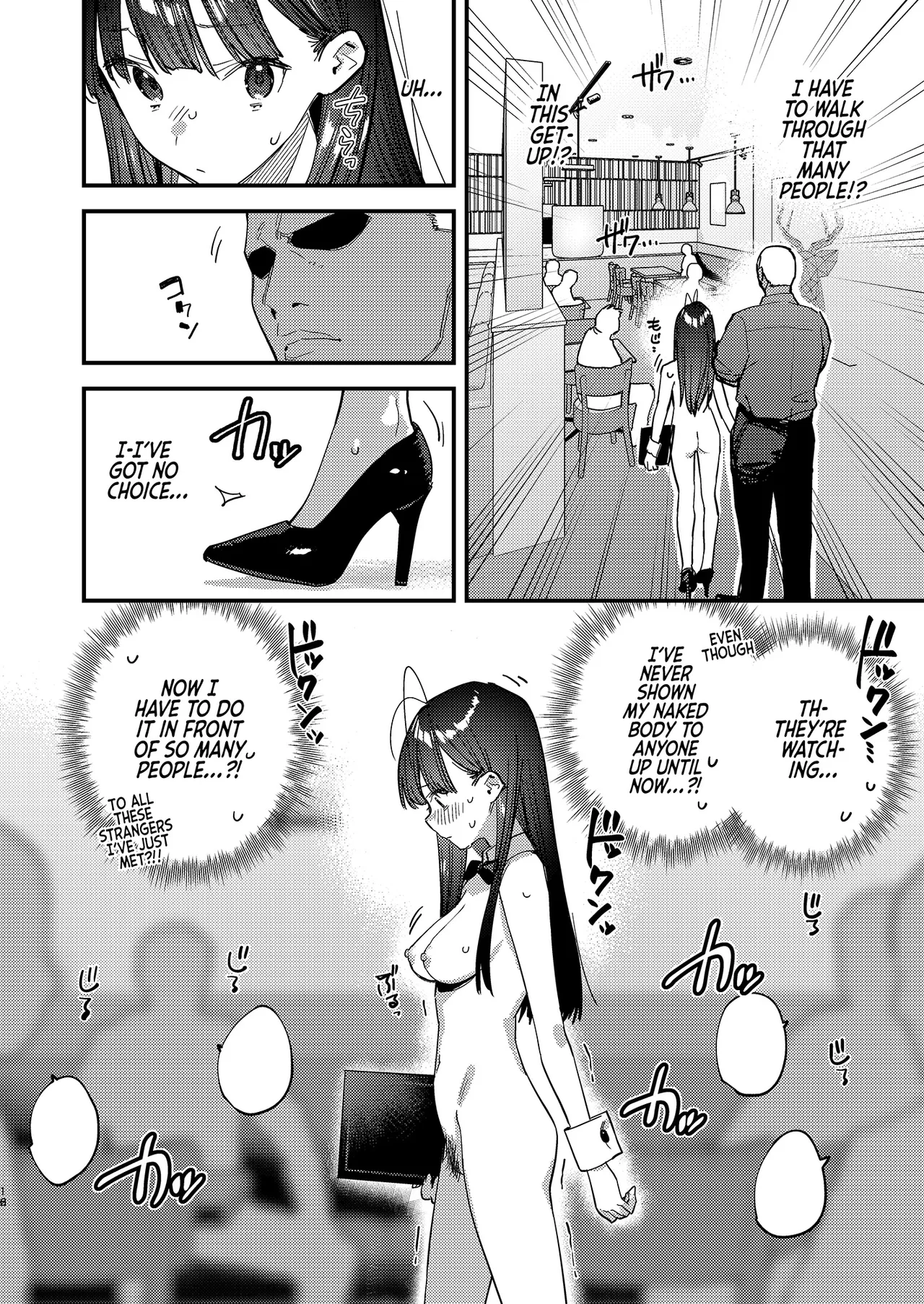 Suki na Ko no Beit Saki ga H na Service o Shiteiru 6 | My Favorite Girl's Part-time Job Offers H Services to Regular Customers 6 Preview page 12 full