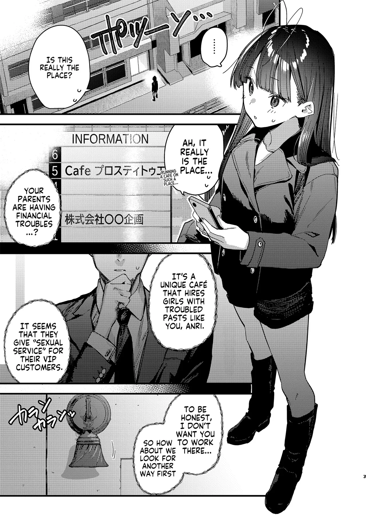Suki na Ko no Beit Saki ga H na Service o Shiteiru 6 | My Favorite Girl's Part-time Job Offers H Services to Regular Customers 6 Preview page 3 full