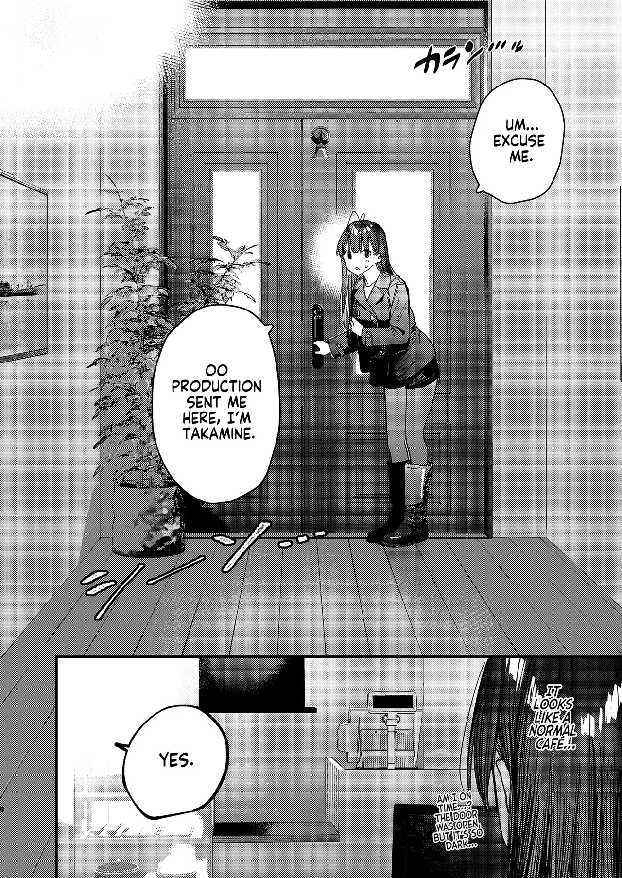 Suki na Ko no Beit Saki ga H na Service o Shiteiru 6 | My Favorite Girl's Part-time Job Offers H Services to Regular Customers 6 Preview page 4 full