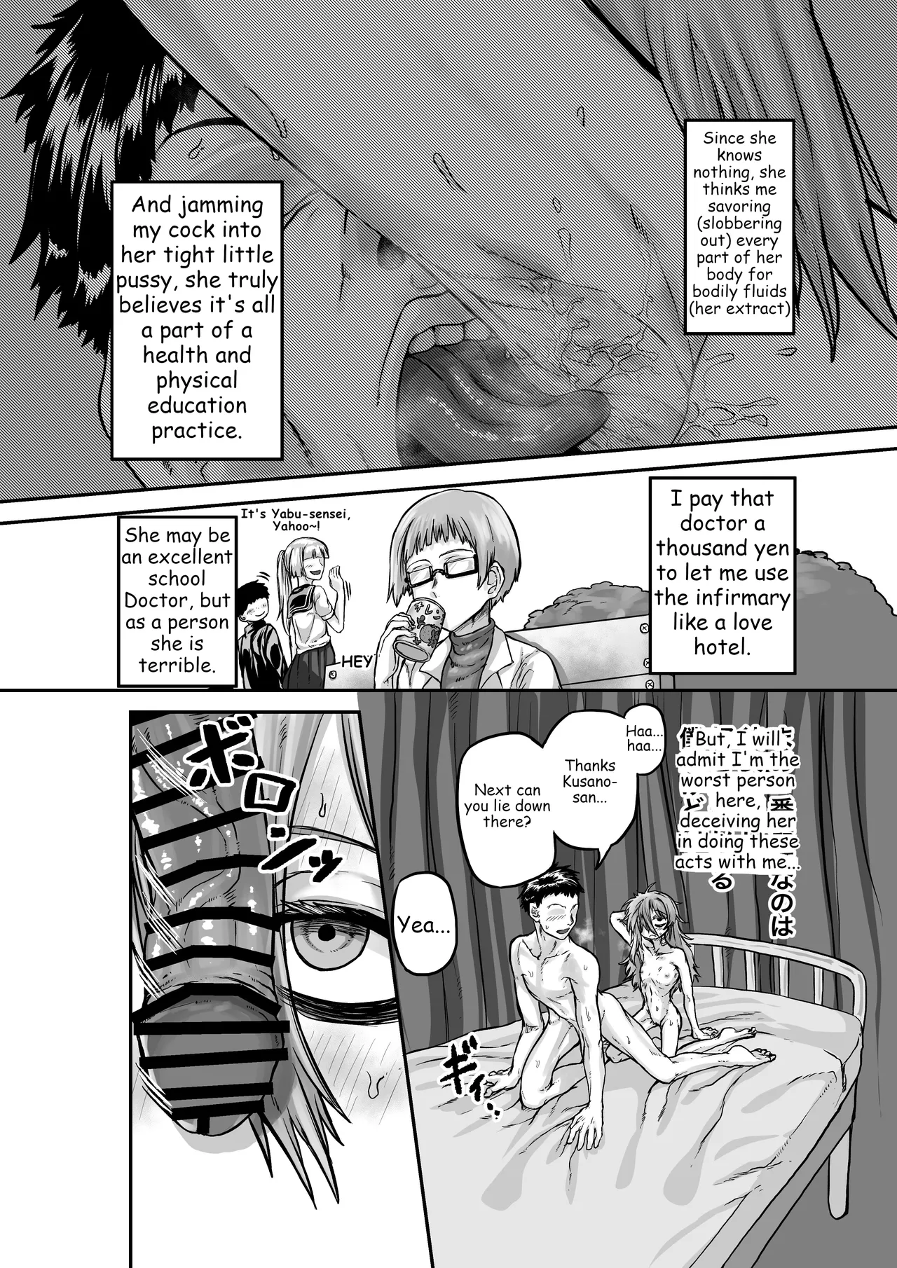 Engaging in all sorts of sexual acts with a classmate who has zero sexual knowledge, under the guise of playing doctor page 12 full