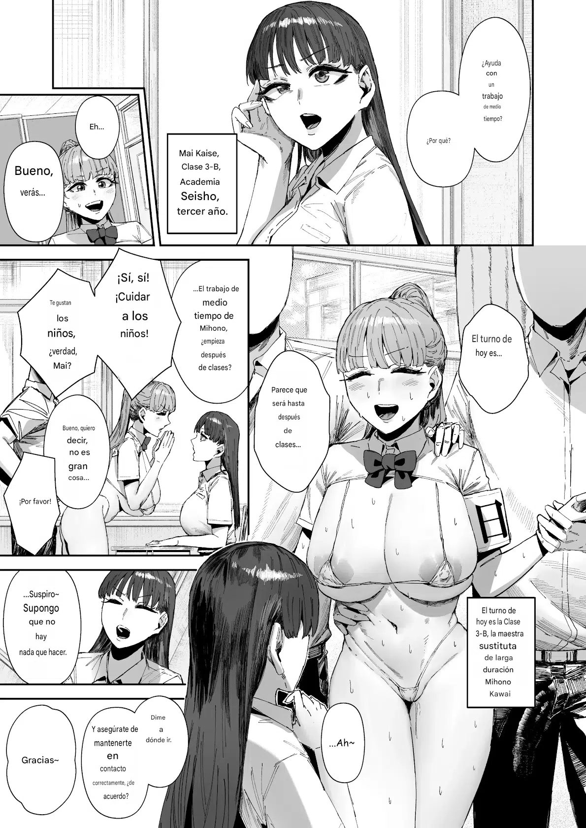 シッターのバイトって聞いたんですけど！？ Español page 2 full
