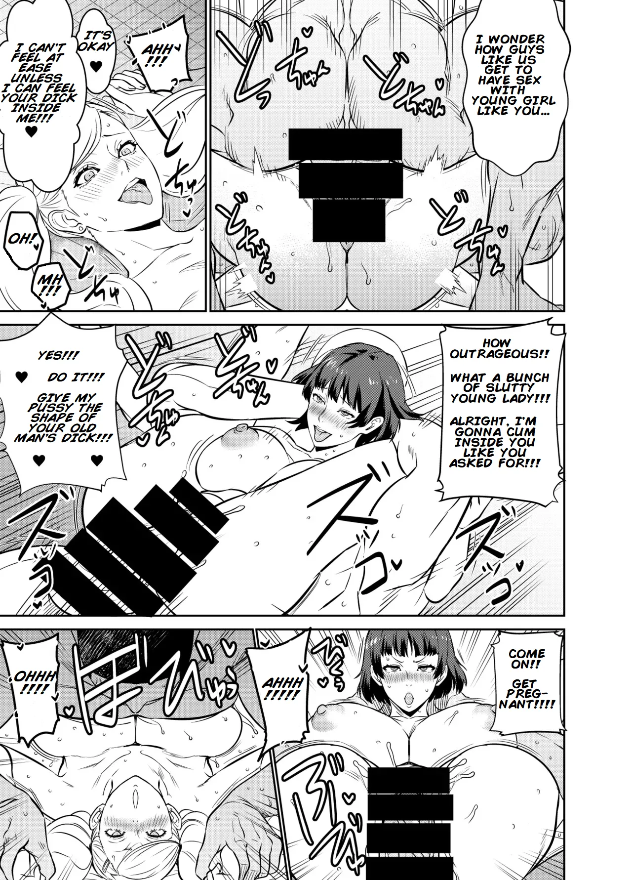Request Itadaita Mono desu | Per Request - Ann & Makoto page 3 full