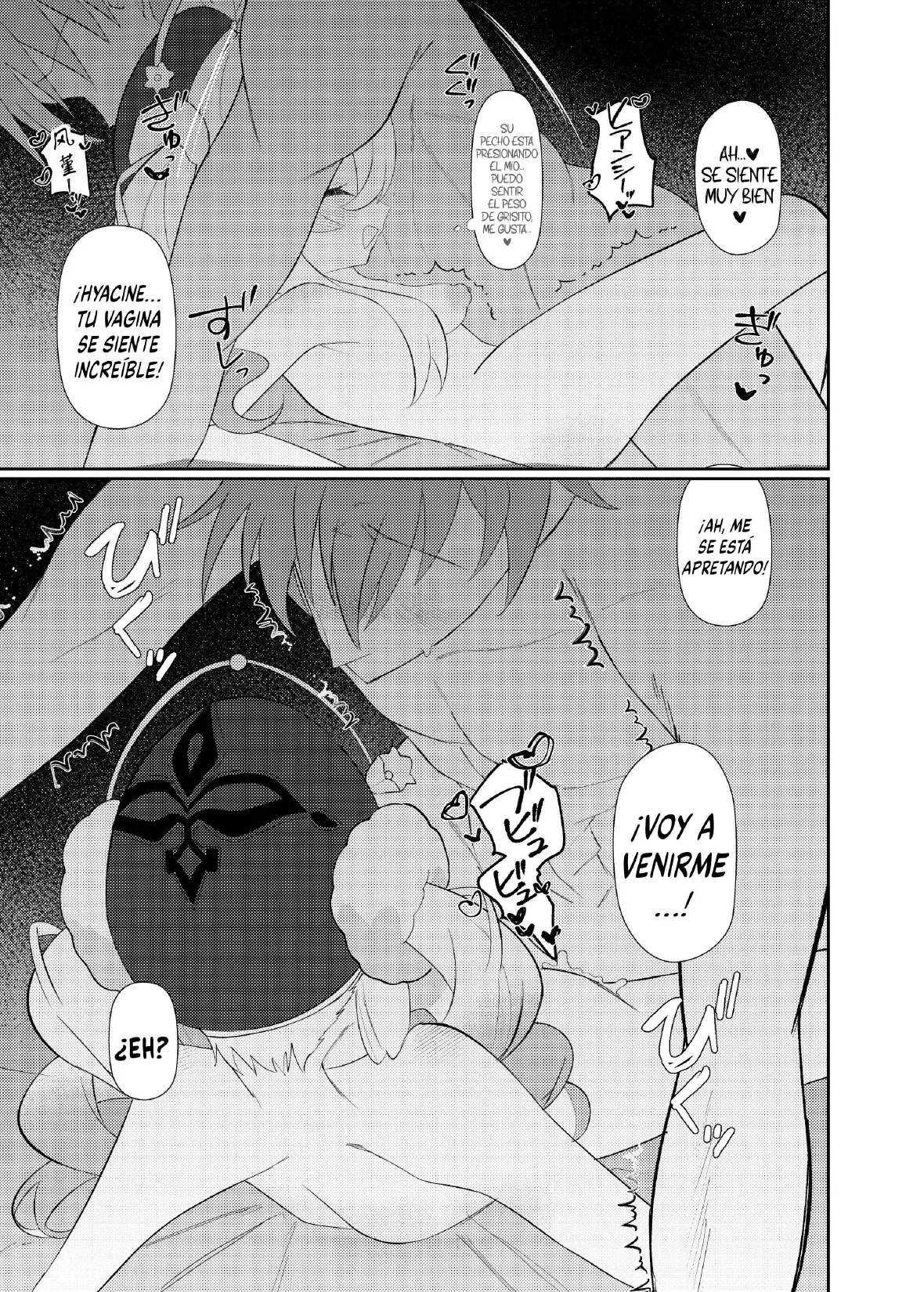 Prolonging -Enmei Chiryou- page 12 full