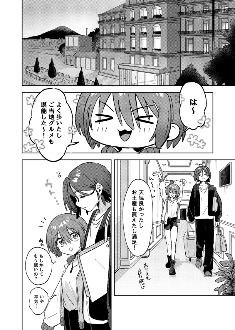  page 11 full