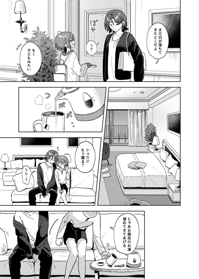  page 12 full
