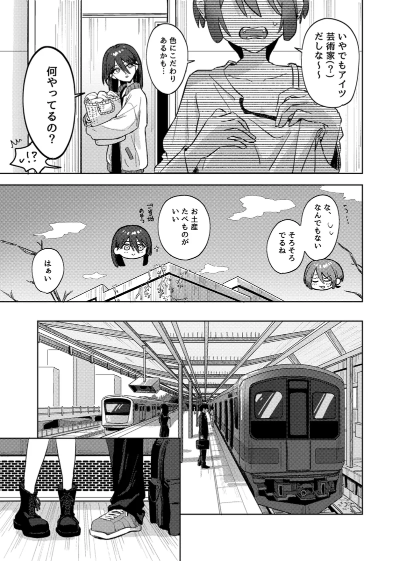  page 4 full