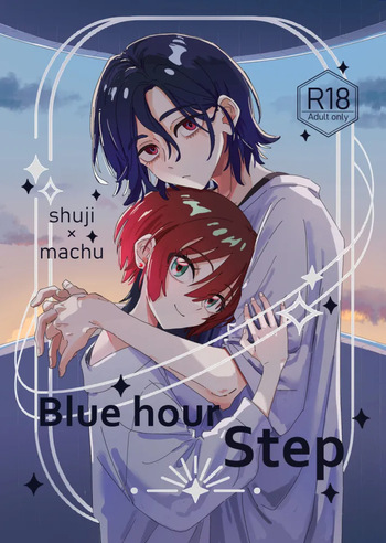 [Hackberry [[Blue hour Step](Mobile Suit Gundam GQuuuuuuX) cover