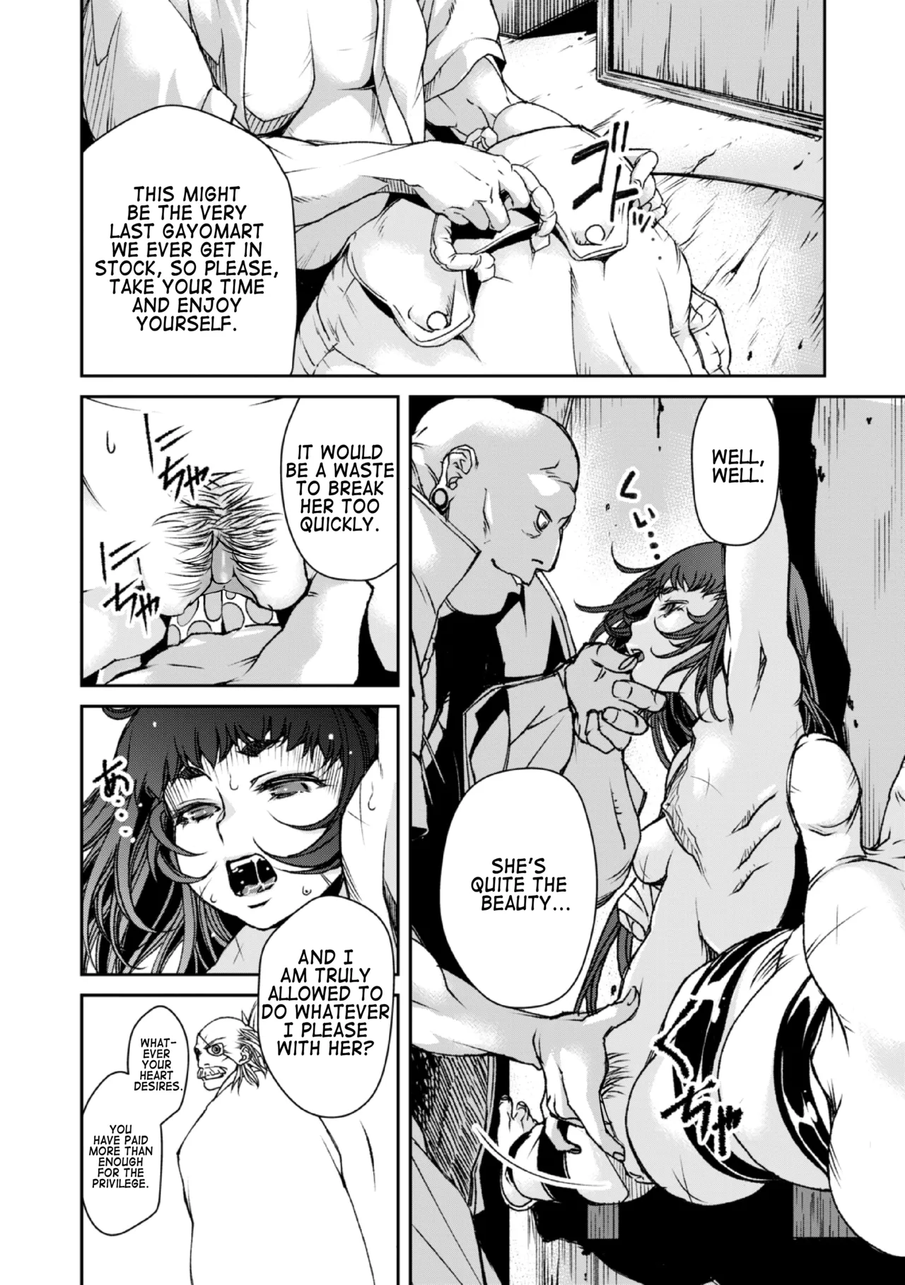 Ingan-Giga 5-wa | Scrolls of Carnal Play - Chapter 5 page 4 full