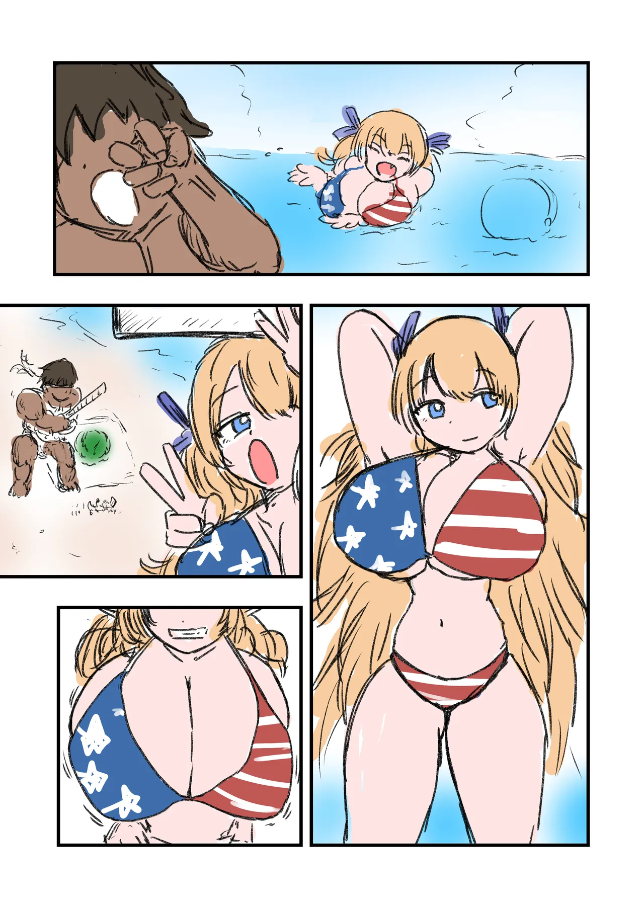 Shiori DAYS page 10 full