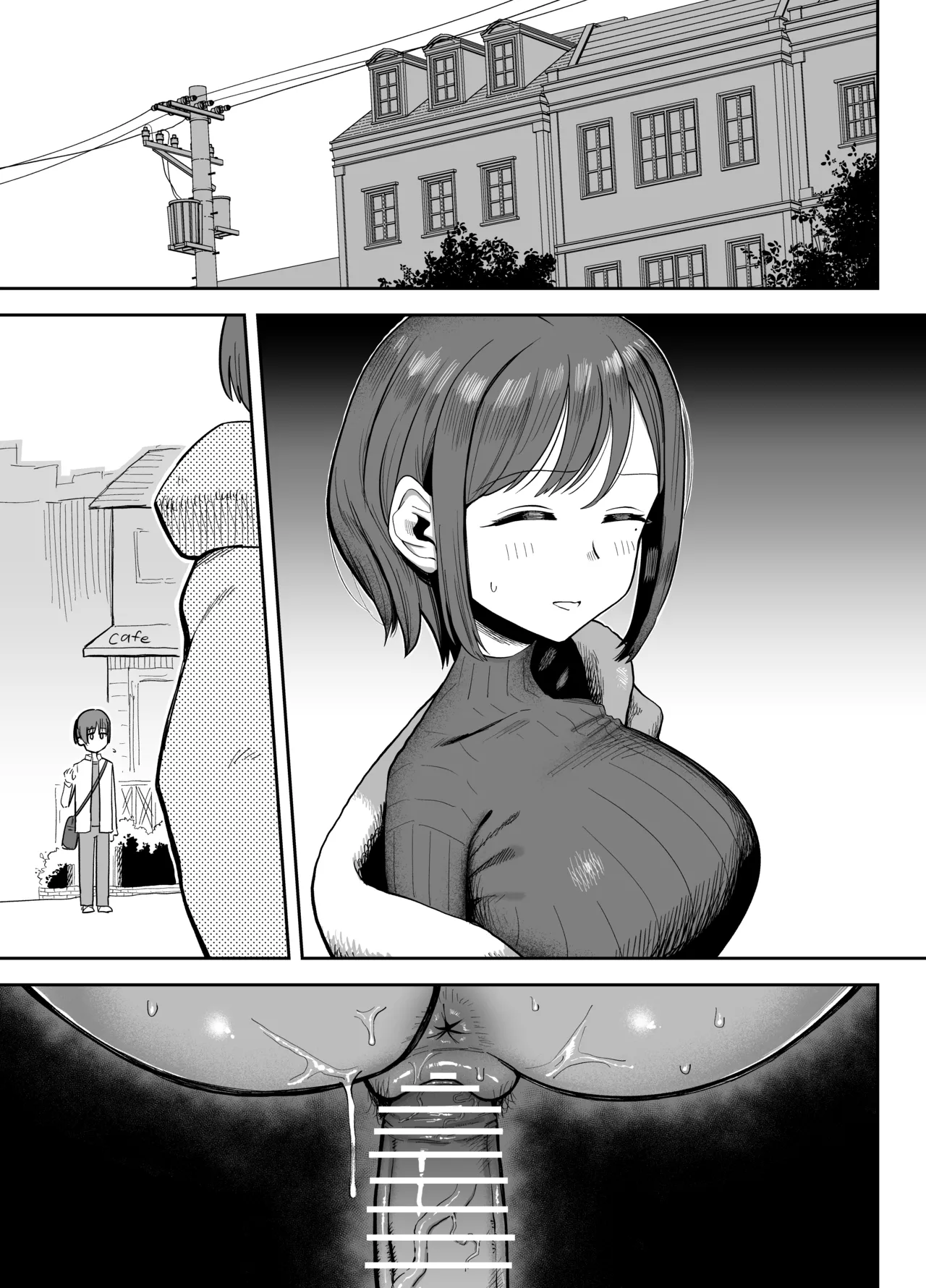 パパ活相手に身体が完堕ちしちゃった話 page 12 full