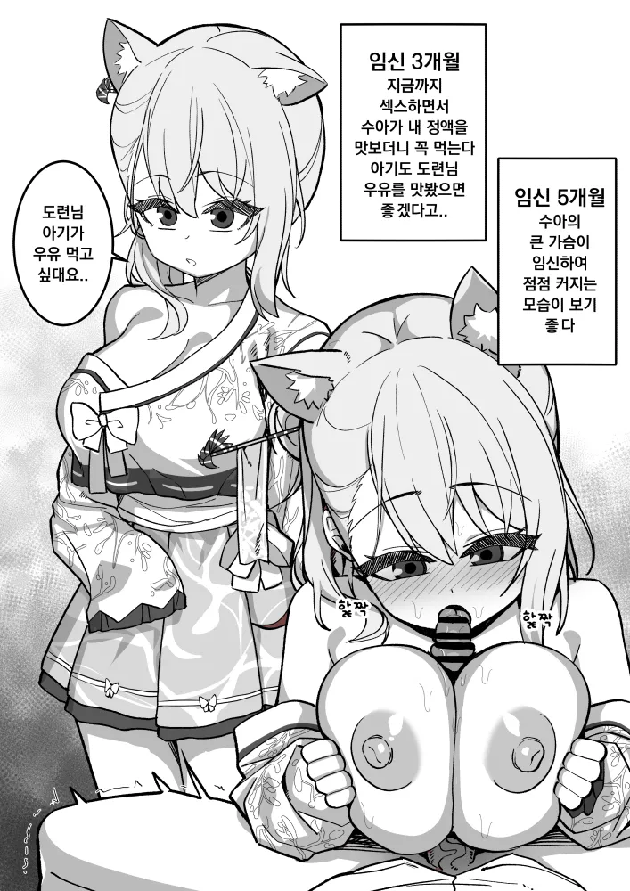 92 page 2 full