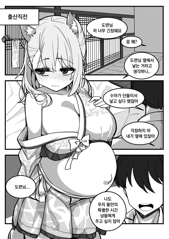 92 page 4 full