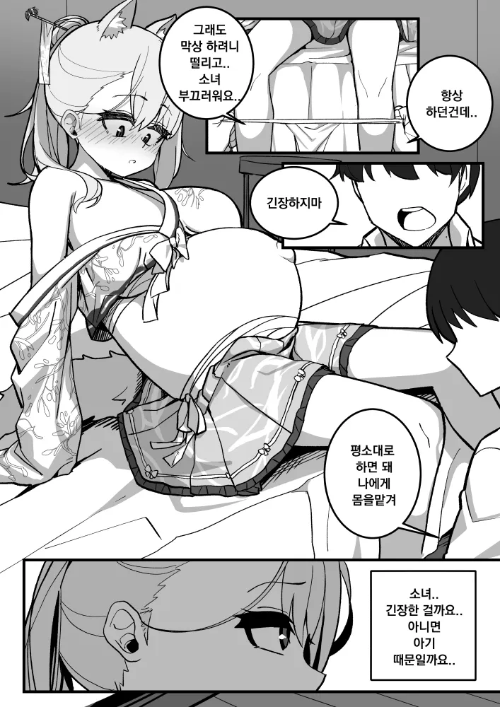 92 page 5 full