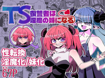 [7 Colored LED (Nekonso)] TS Fukushuusha wa Inma no Imouto ni Naru | Gender-Bended Avenger Turned Succubus Sister [English] [mayanoumya] cover