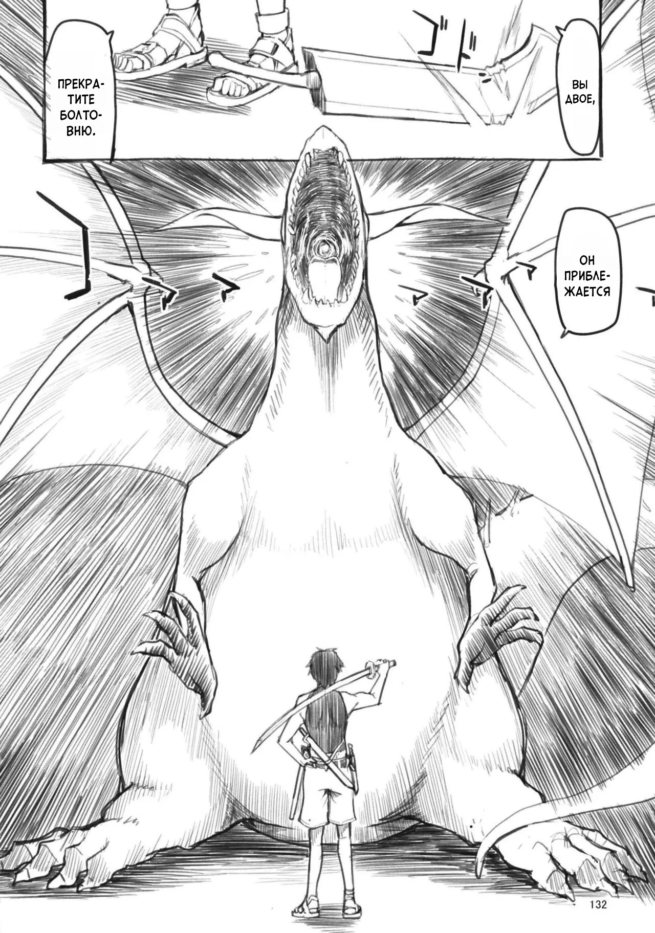 Soushuuhen Omake Manga  | Записки похотливой эльфийки о межрасовом сексе: Бонусная работа к сборнику 1 page 9 full