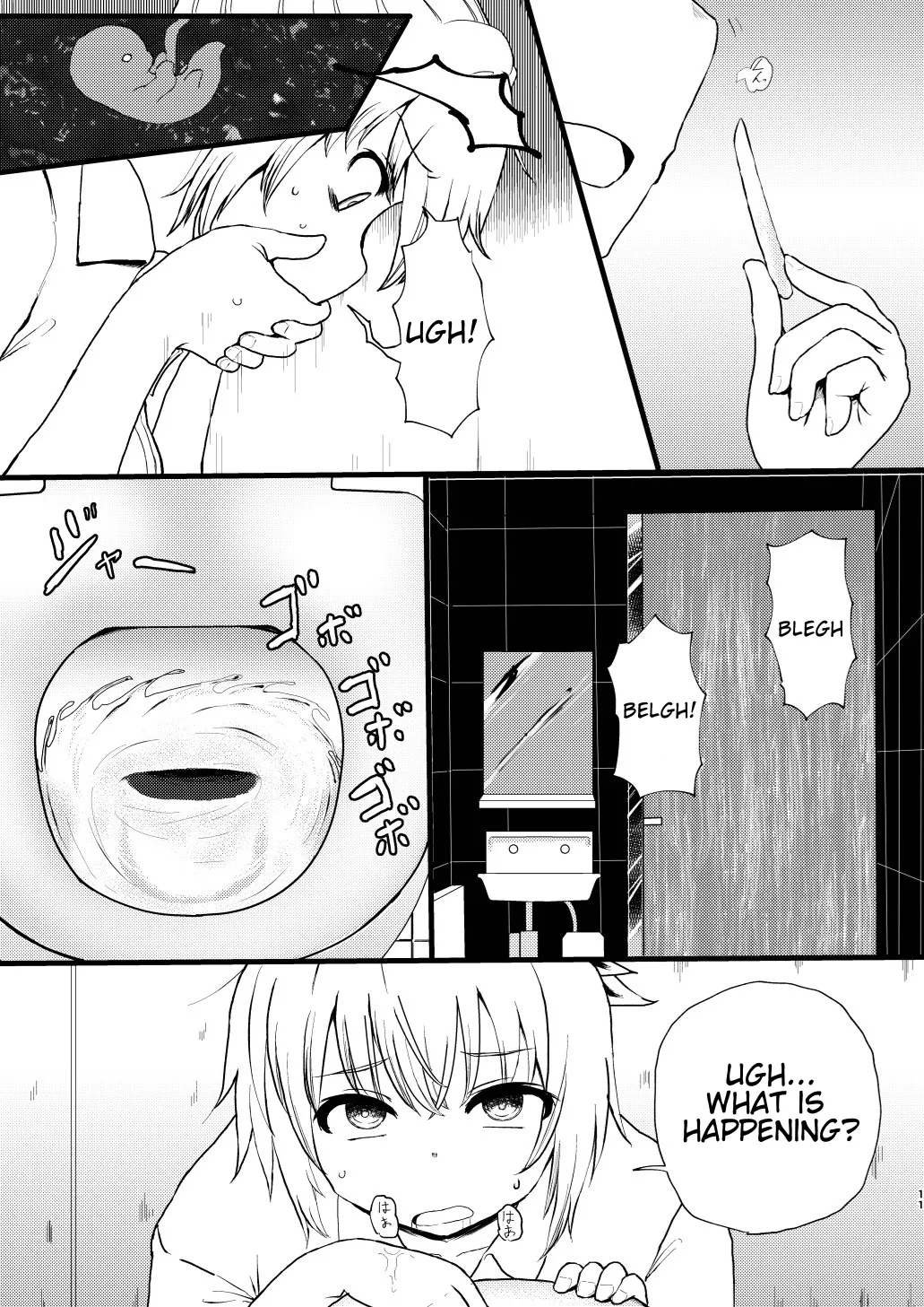 Idenshi Triangle page 11 full
