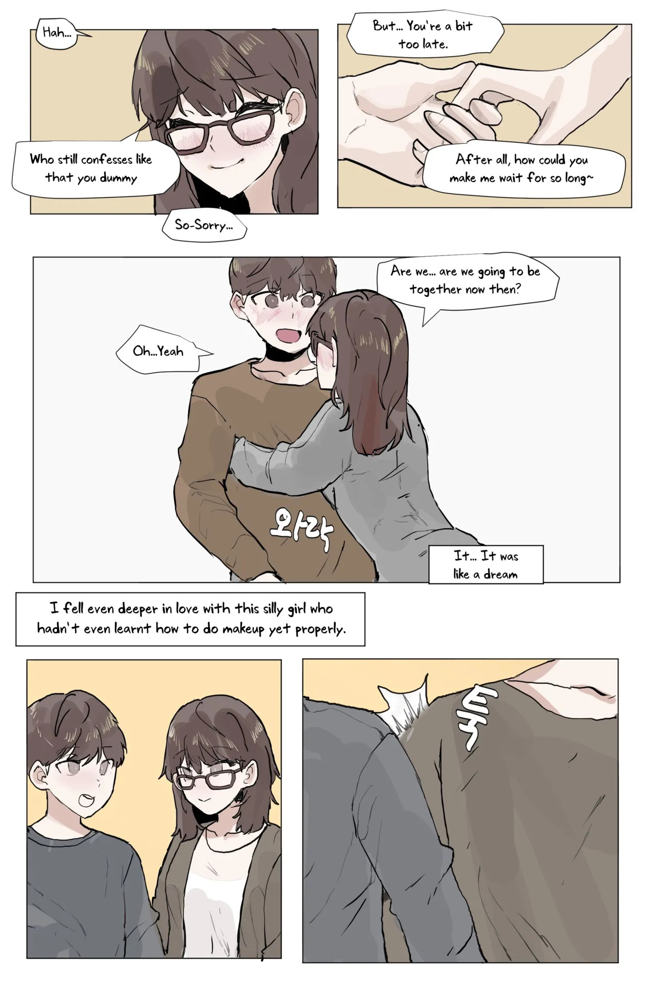Ntr Devil Correction #1 page 3 full