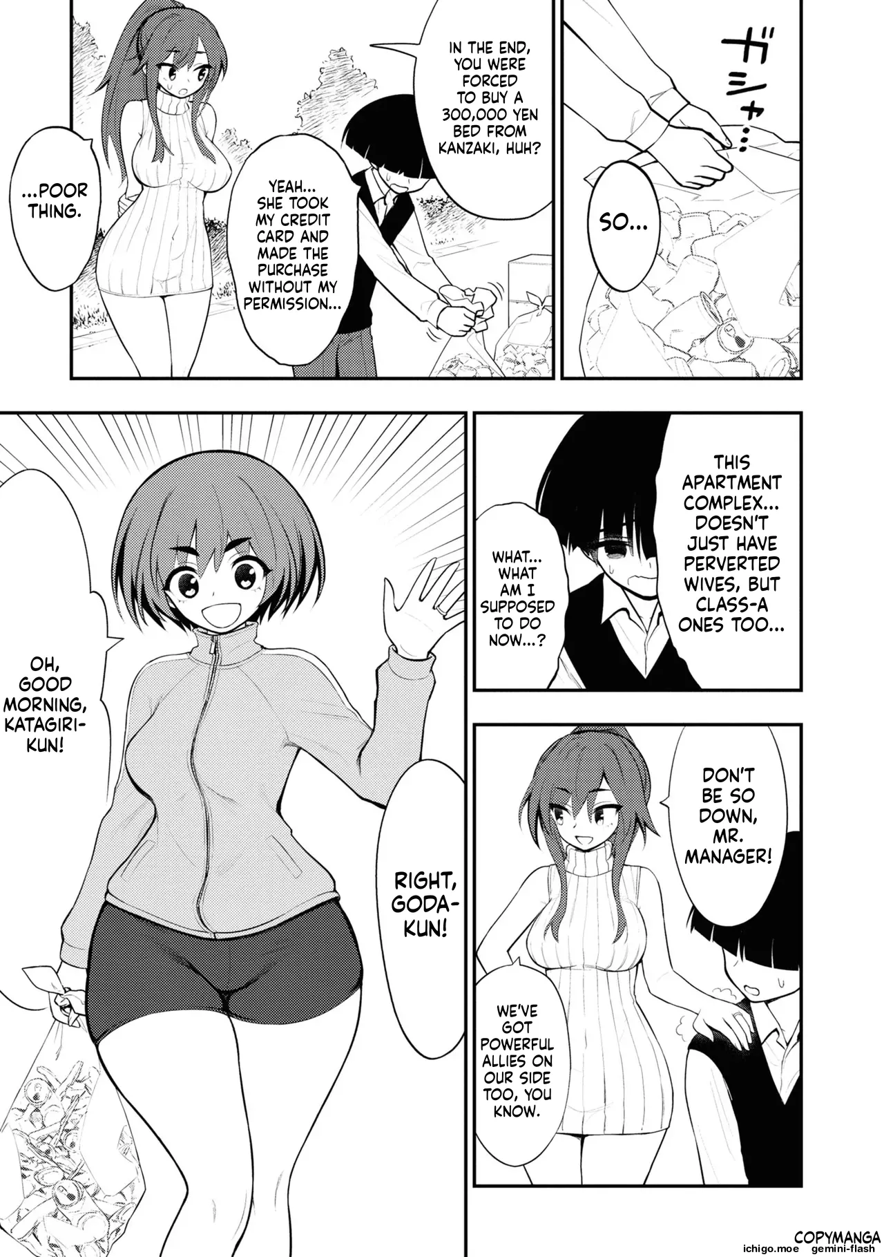 淫獄小區 第02卷 page 12 full