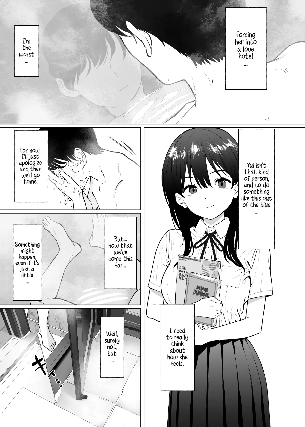 Kanojo wa mada 18cm Ijou o Shiranai. | She has never experienced anything close to 18 cm before. page 12 full