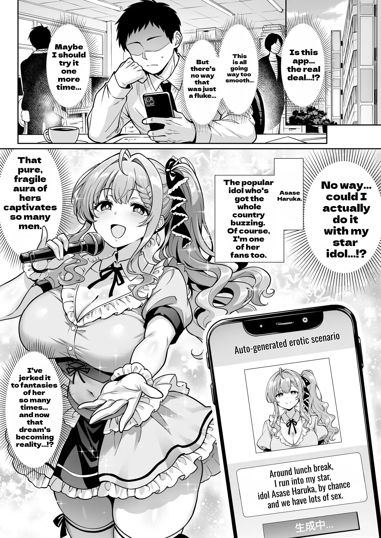Ero Situ Jidou Seisei Appli de Juujitsu no Ero SuppoLife | Enhance your erotic life with an app that auto-generates erotic scenarios. page 11 full