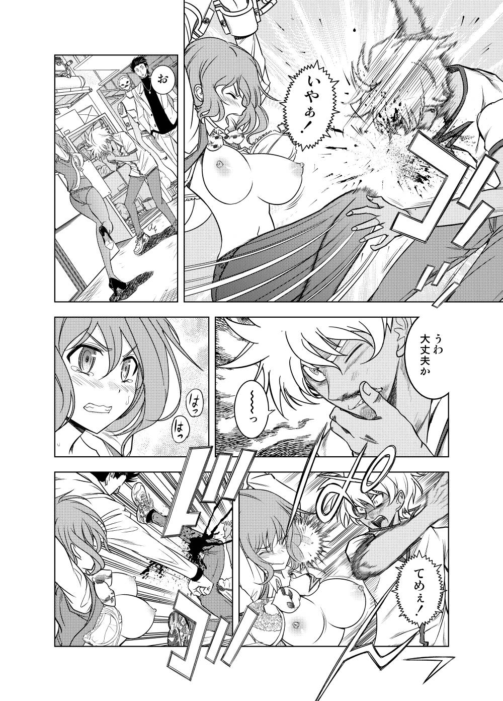 Shinsetsuna Onee-san o Tekome ni Shiyou! page 11 full
