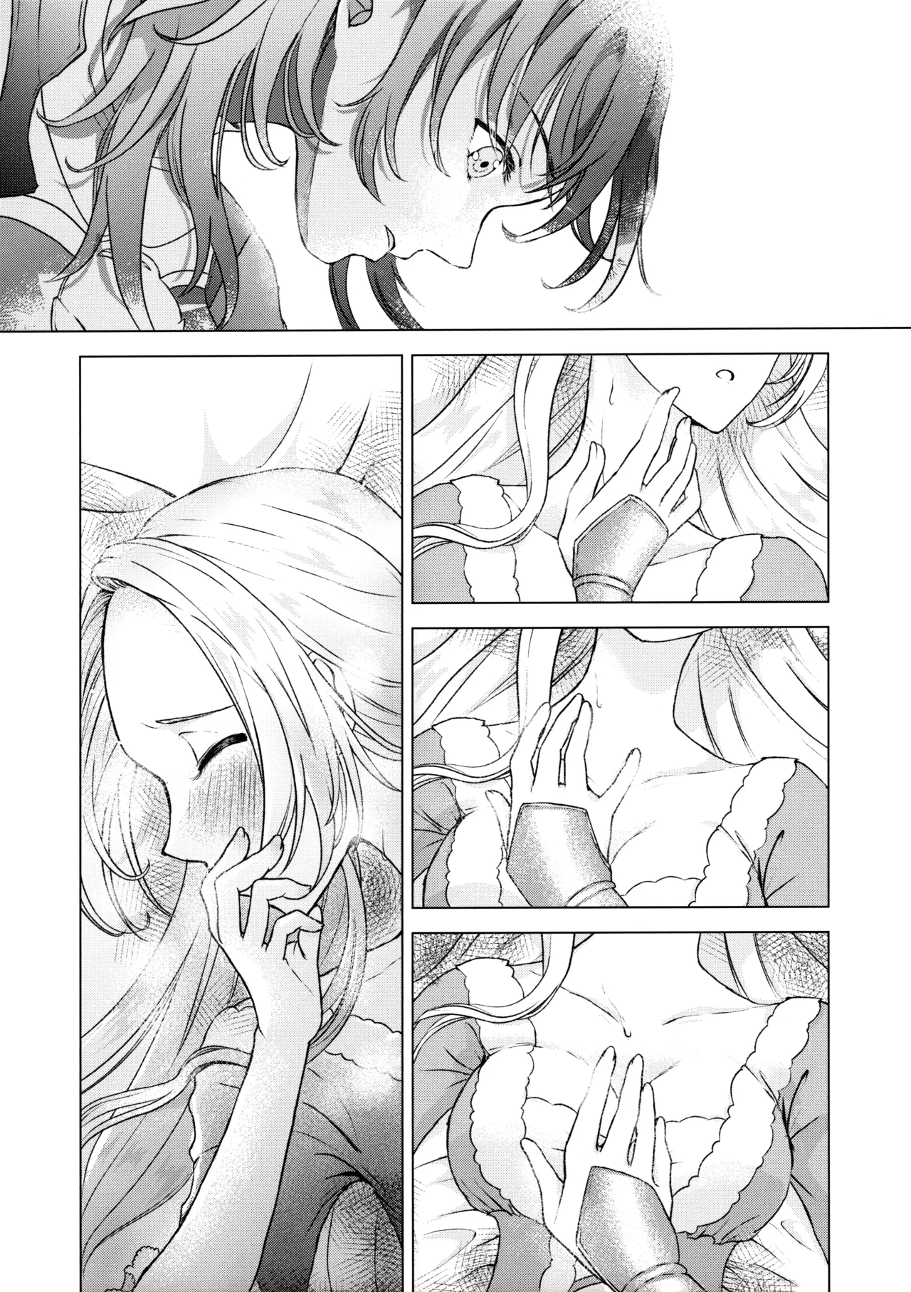 Yoake ga Shiranai Futari no Koto | Those Who Do Not Know Dawn page 9 full