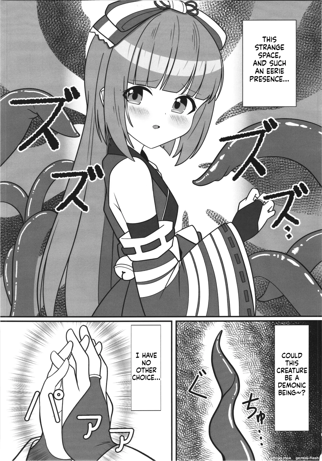 Yorita Yoshino to Watatsumi no Shukufuku page 4 full
