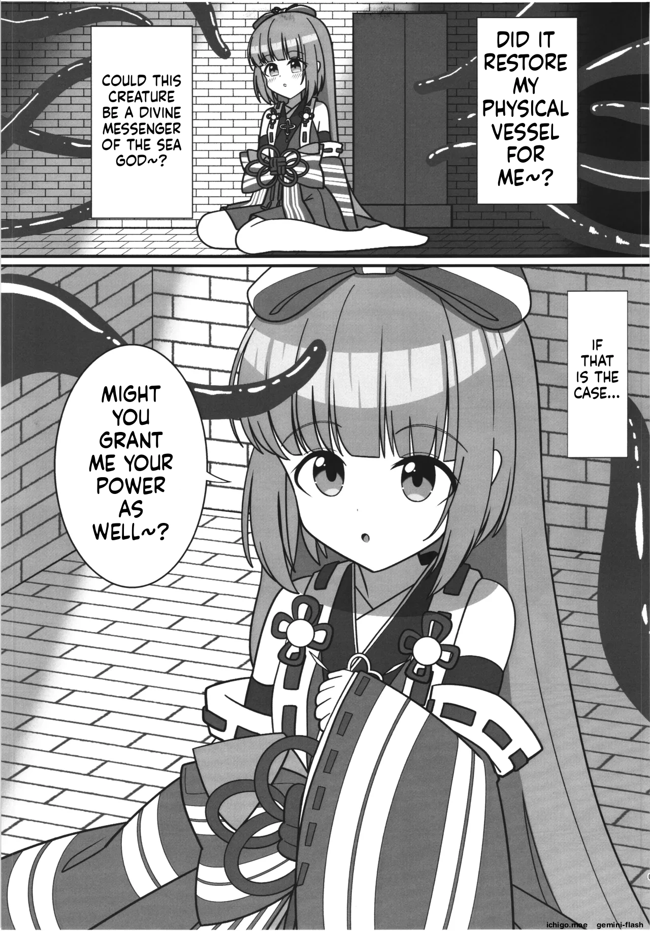 Yorita Yoshino to Watatsumi no Shukufuku page 8 full