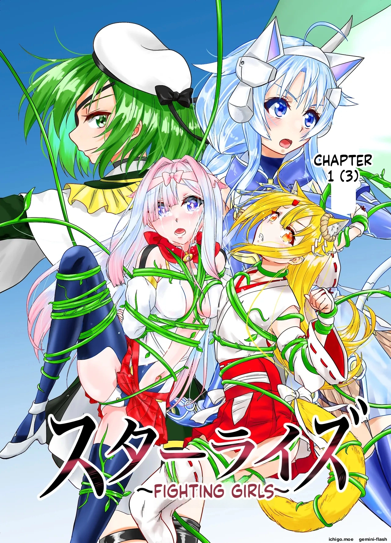 Star Rise ~Fighting Girls~ Episode 1 page 1 full