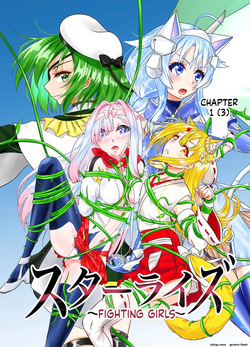 Star Rise ~Fighting Girls~ Episode 1