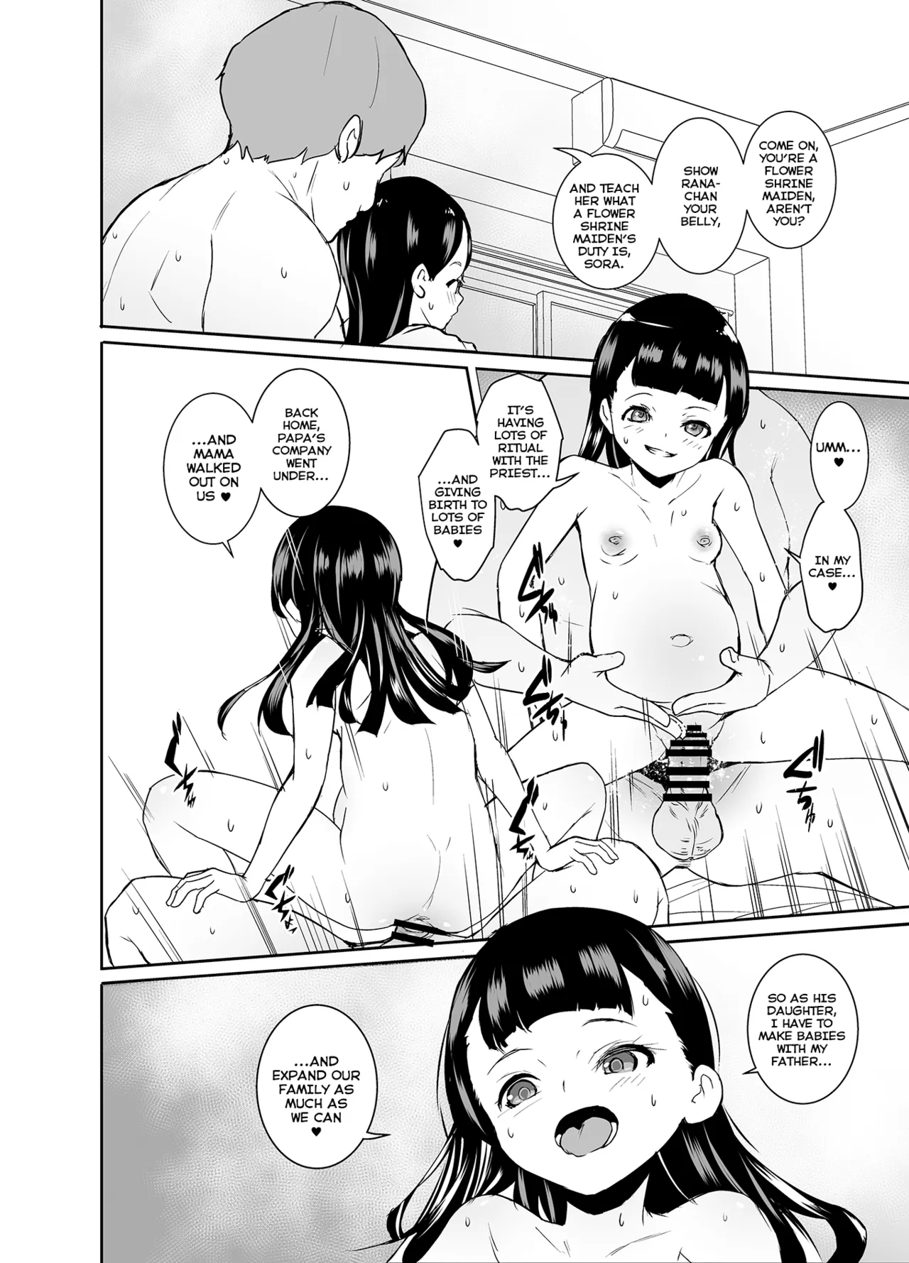 Inshuu-mura no Anemiko-chan wa Anteiki | The Senior Shrine Maiden of the Tradition-Bound Village is in Her Stable Period page 11 full
