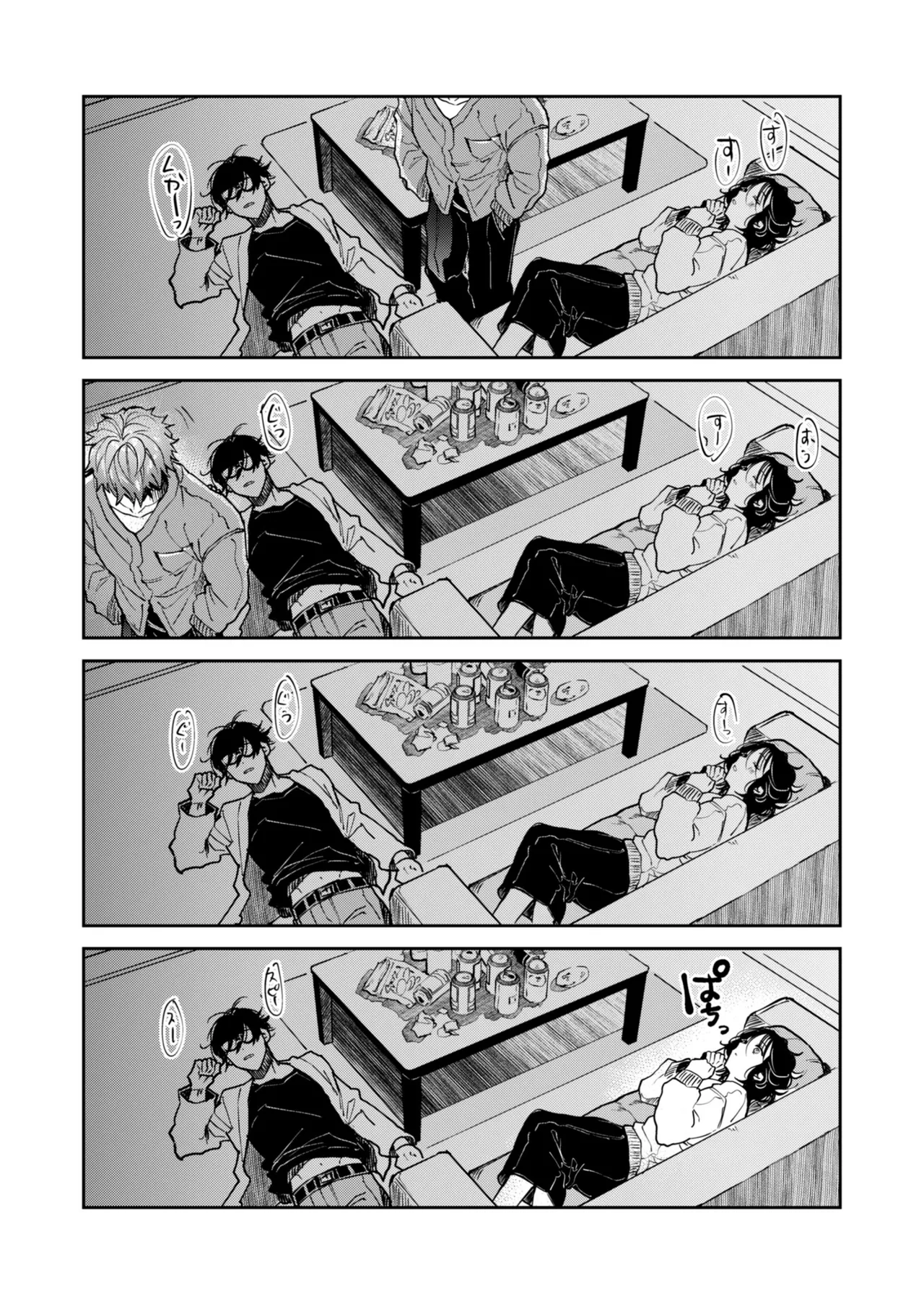 "Ichigun Danshi" Yoshimi-kun, Ganchuu ni Nakatta Onna ni Kuruu | "Top-of-the-Caste" Yoshimi Is Driven Wild by a Woman He Wasn't Paying Attention to page 10 full