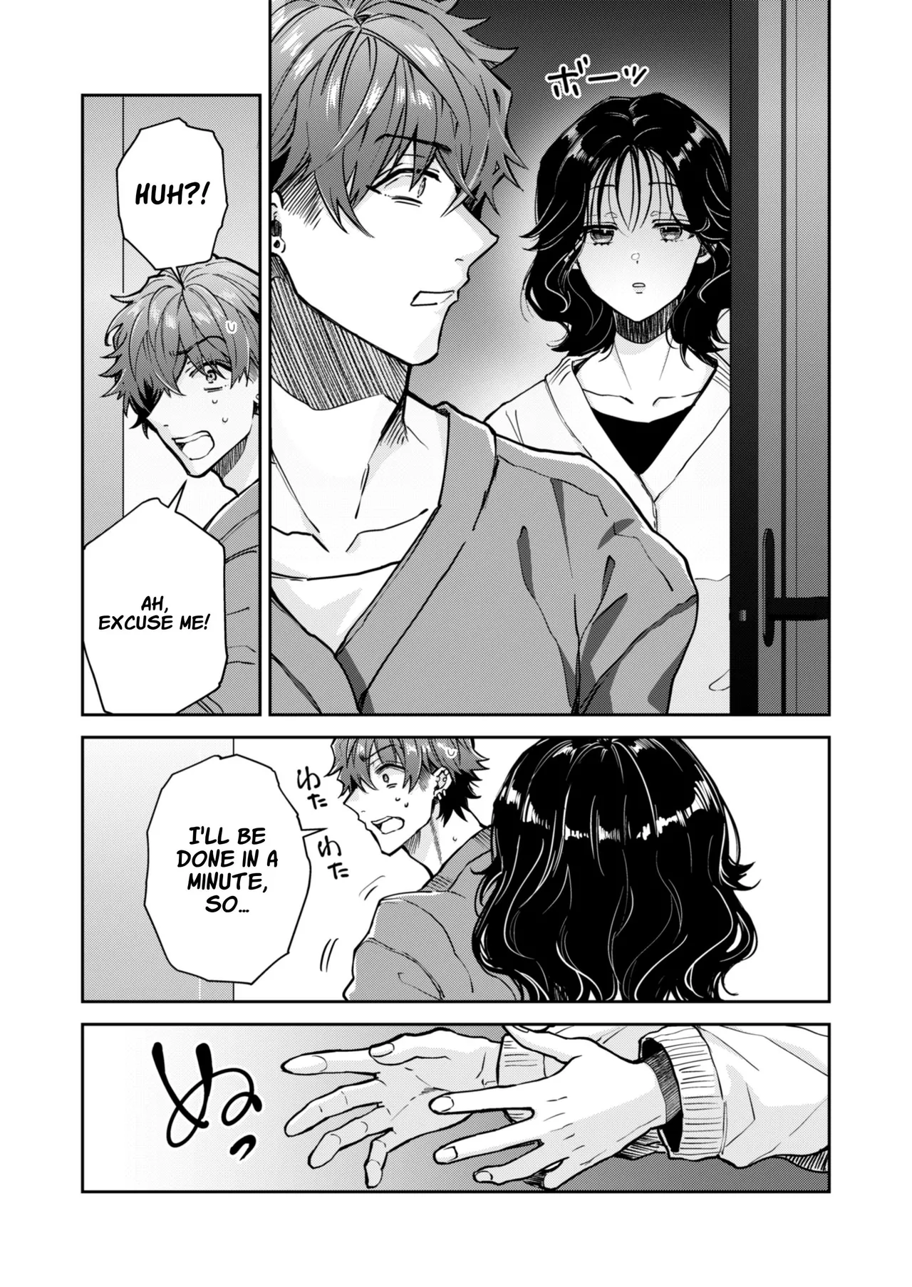 "Ichigun Danshi" Yoshimi-kun, Ganchuu ni Nakatta Onna ni Kuruu | "Top-of-the-Caste" Yoshimi Is Driven Wild by a Woman He Wasn't Paying Attention to page 12 full