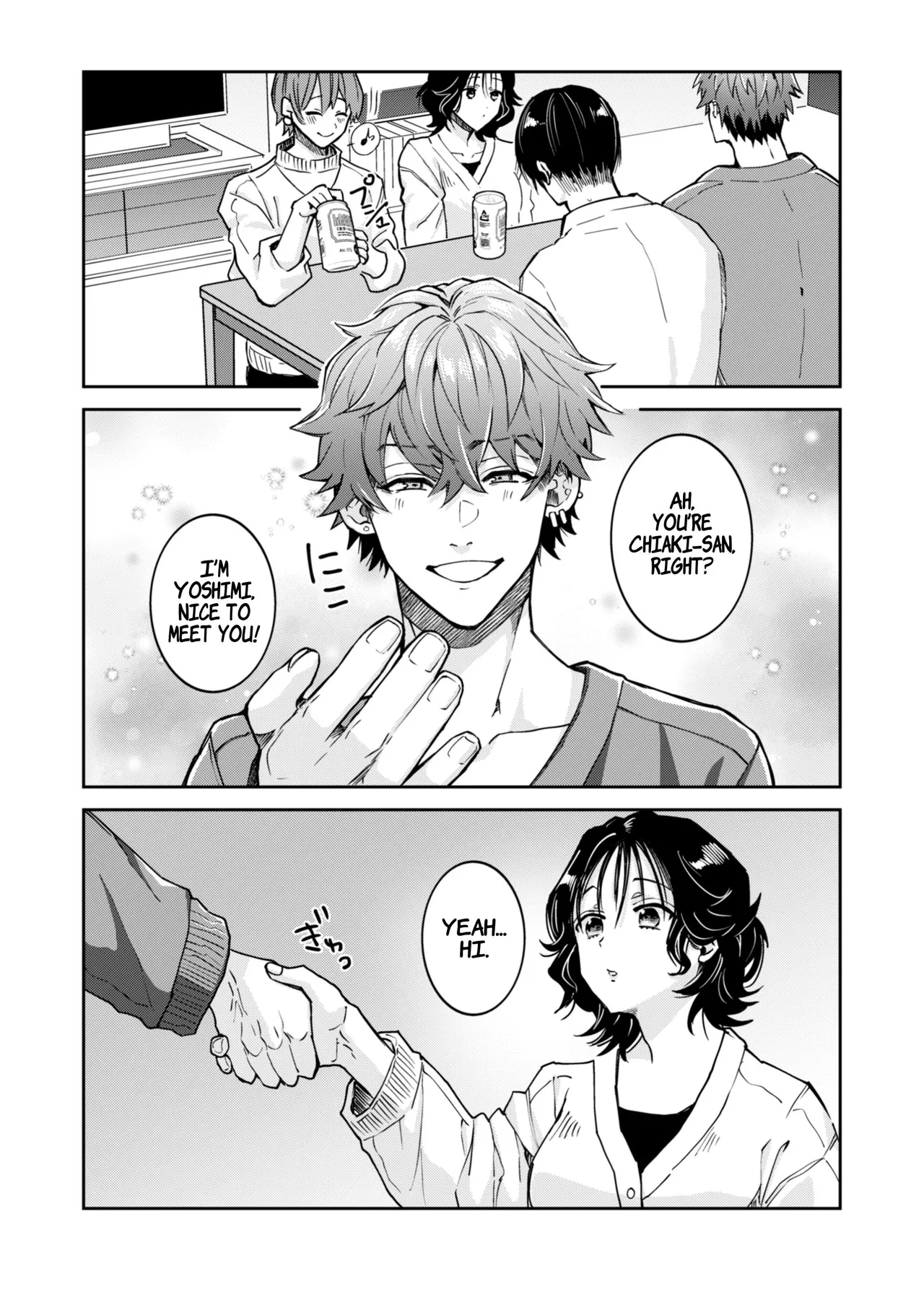 "Ichigun Danshi" Yoshimi-kun, Ganchuu ni Nakatta Onna ni Kuruu | "Top-of-the-Caste" Yoshimi Is Driven Wild by a Woman He Wasn't Paying Attention to page 3 full