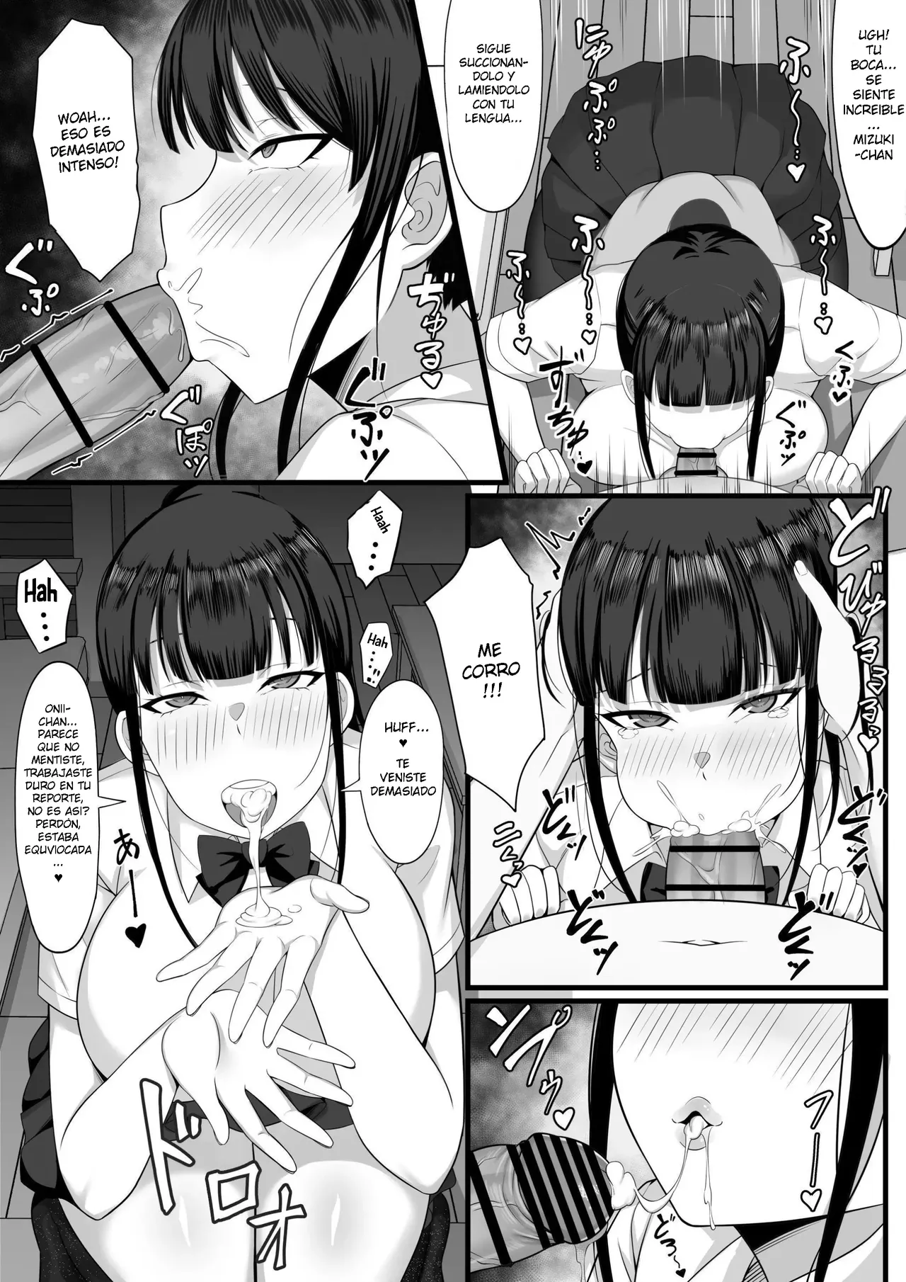 Ore no Joukyou Seiseikatsu Souchuuhen page 11 full