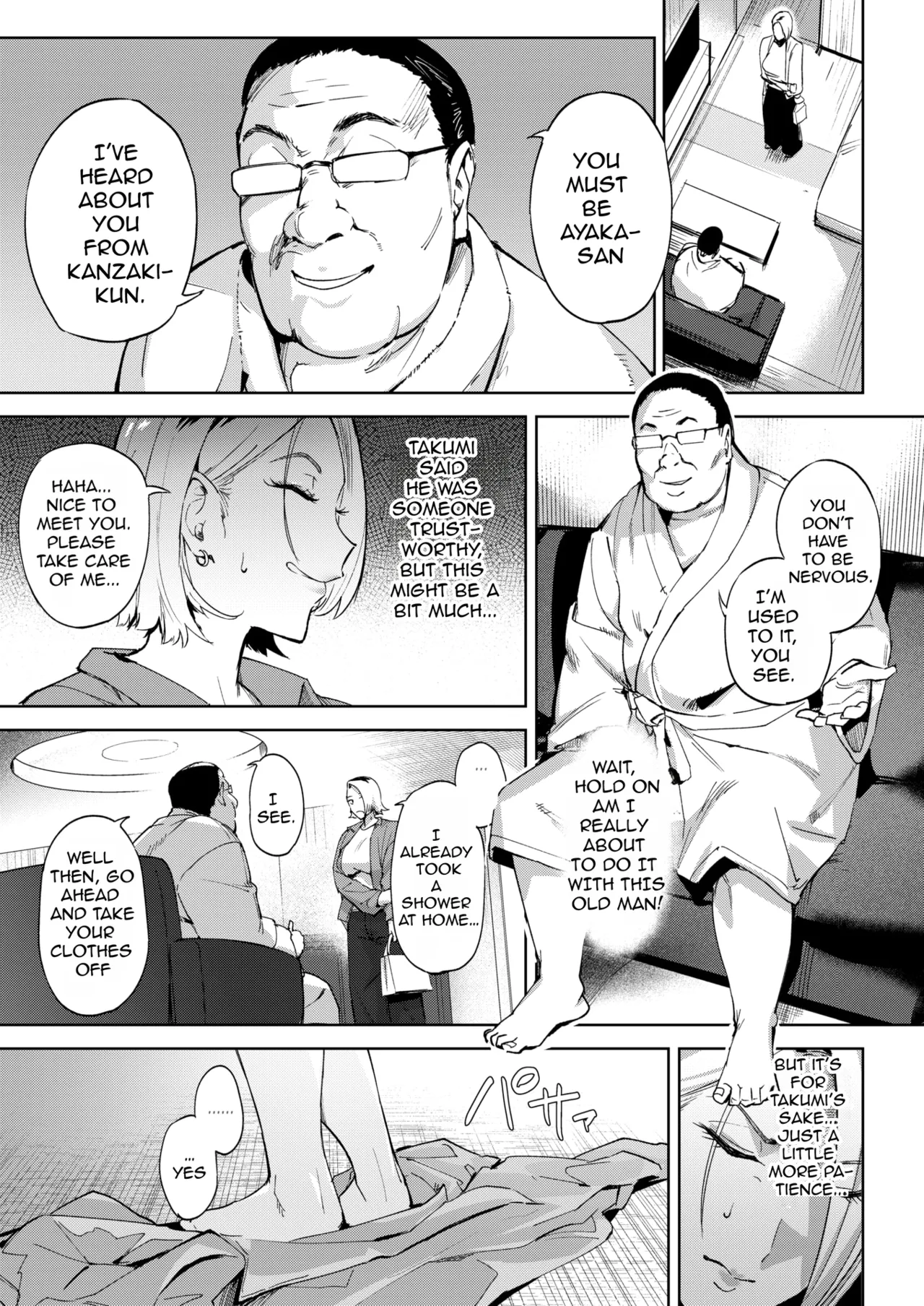Netorase Gal Pet - Let's share a wife page 5 full