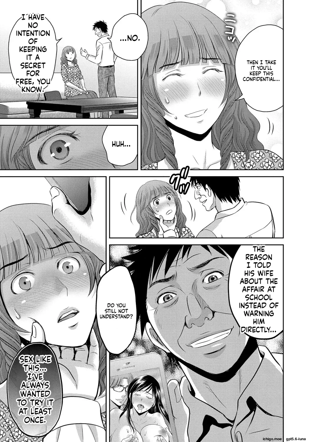 KuroTsuma page 12 full