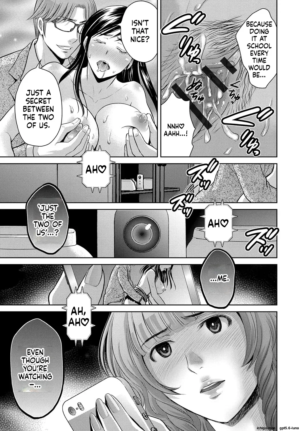 KuroTsuma page 8 full