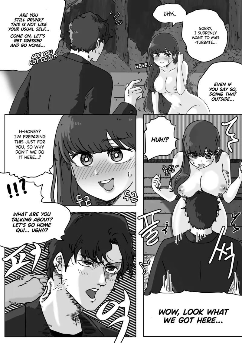 Zipper man page 11 full