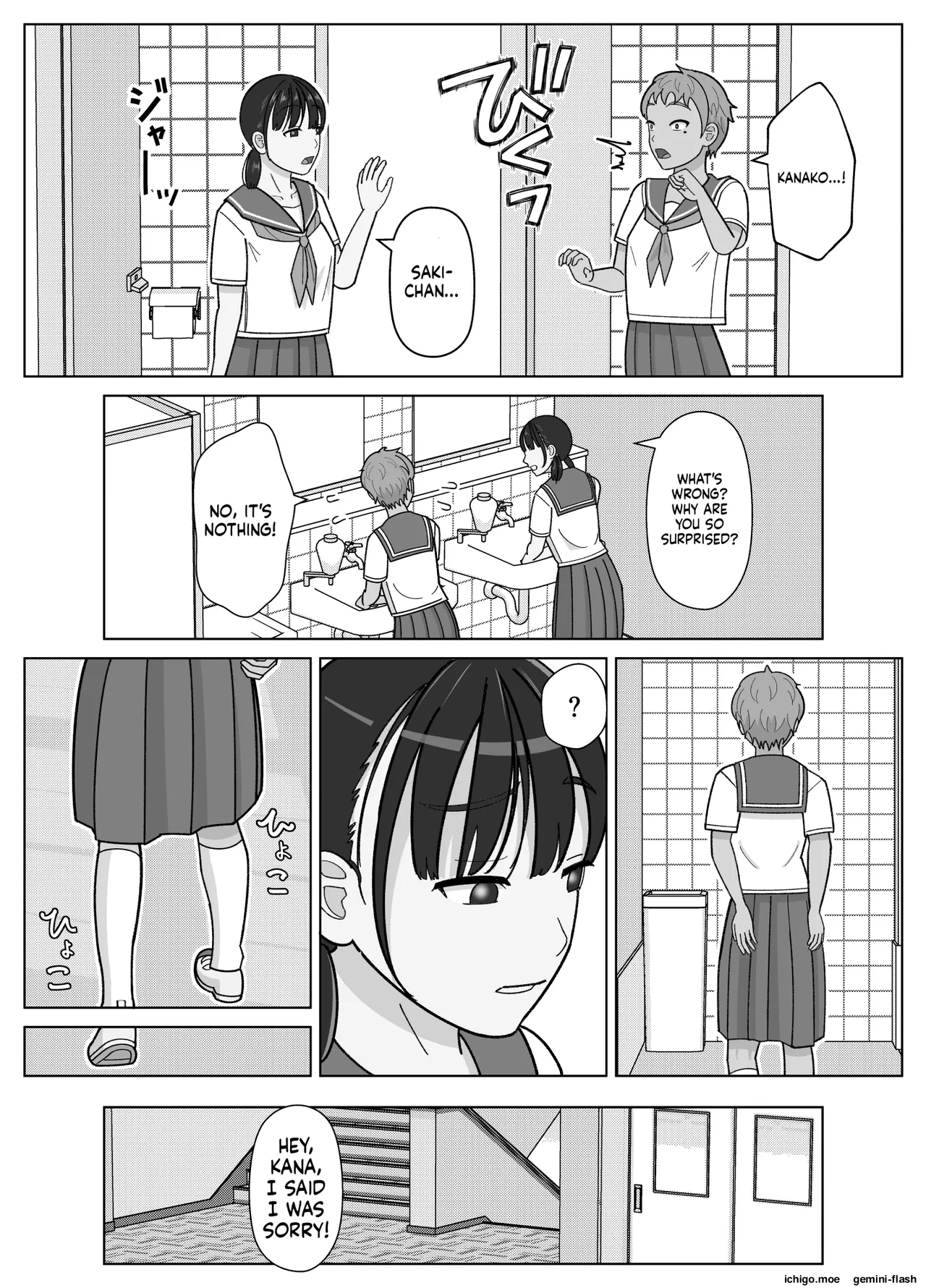 19cm ga Hairu made 3 ~Anal hen~ page 11 full