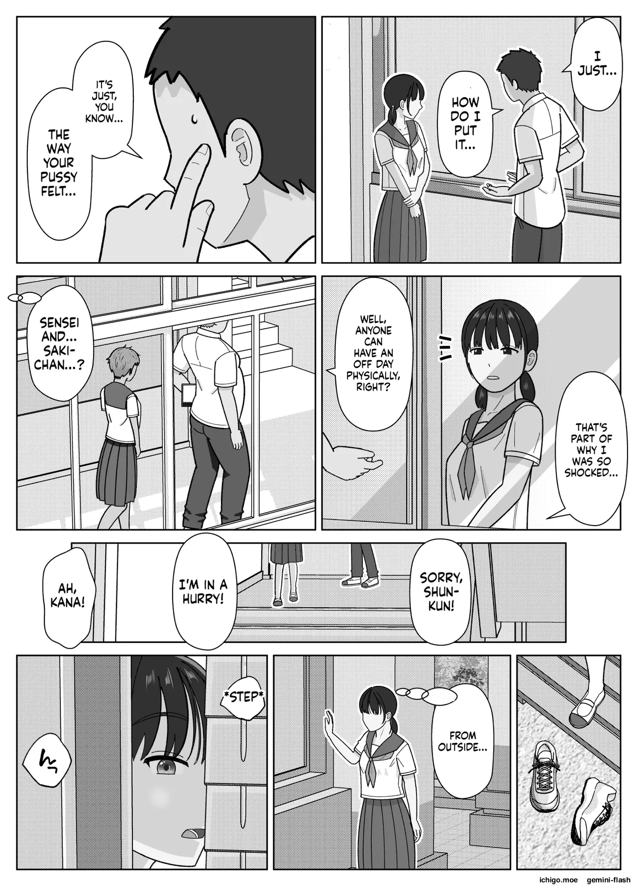 19cm ga Hairu made 3 ~Anal hen~ page 12 full