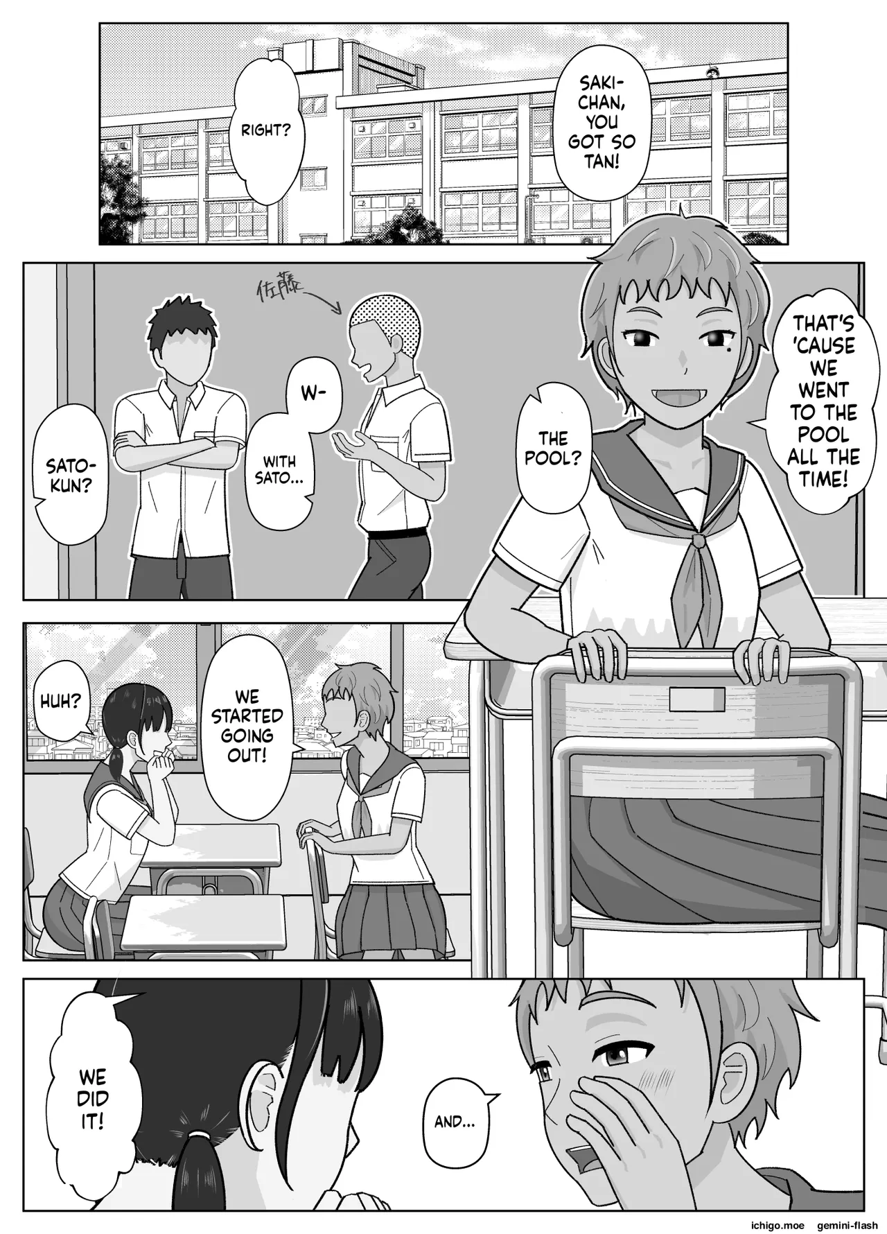 19cm ga Hairu made 3 ~Anal hen~ page 4 full
