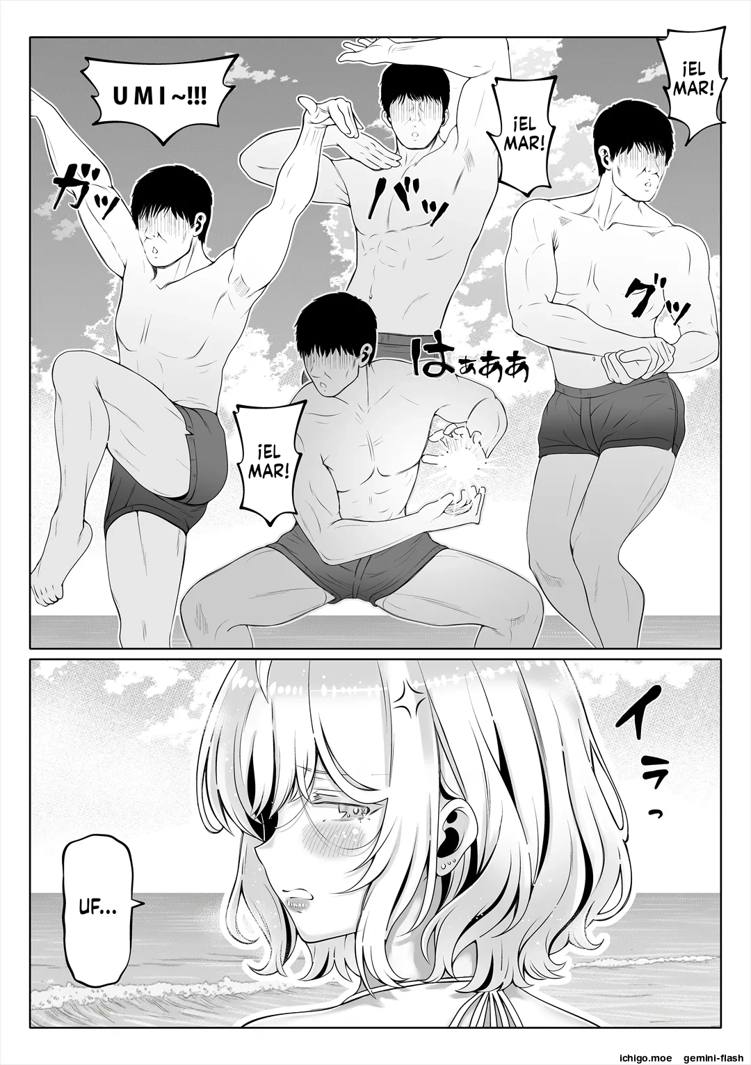Tsuma no Imouto 4 page 6 full