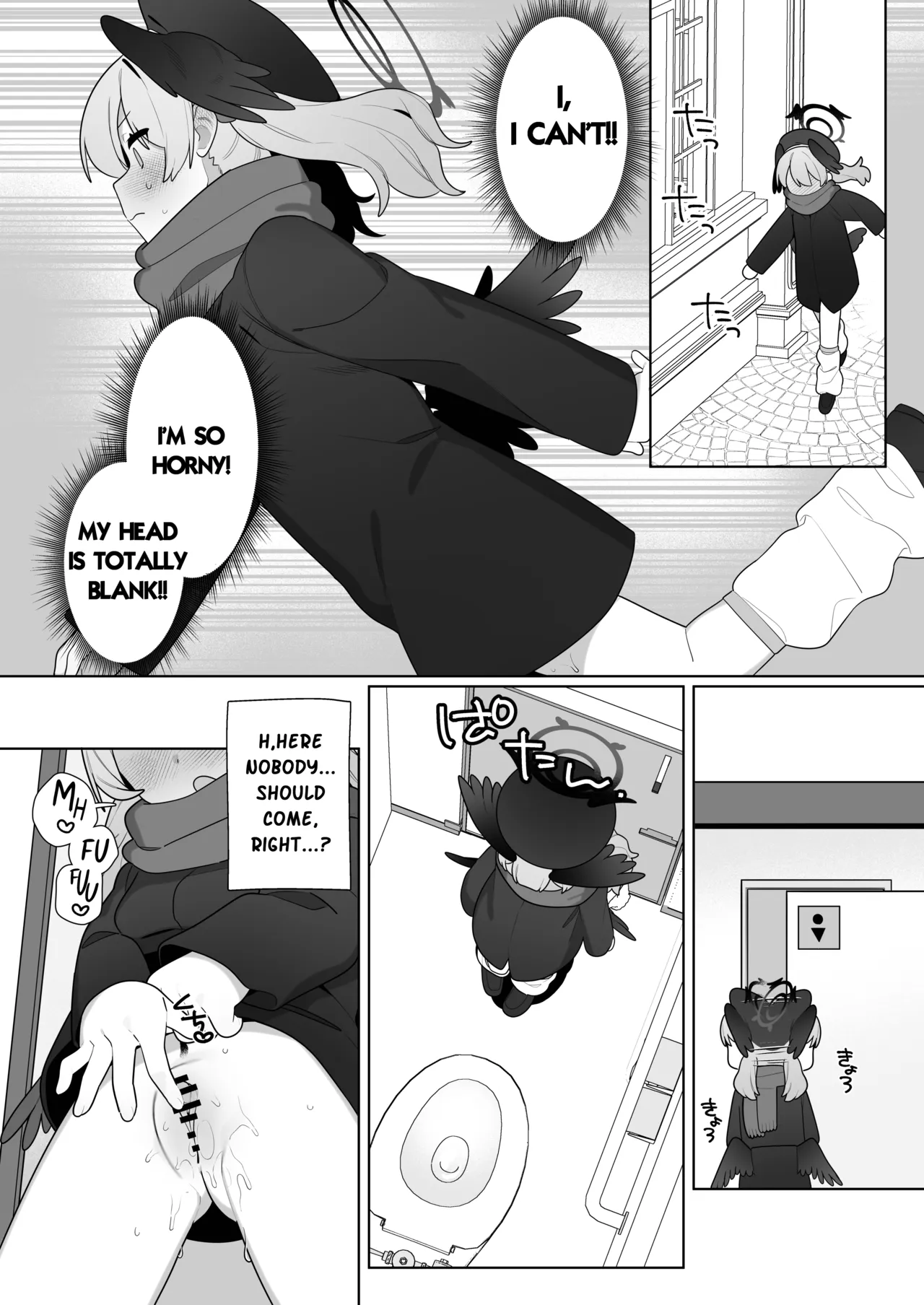 Koharu-chan wa Seichouki! Bangaihen 2 page 3 full