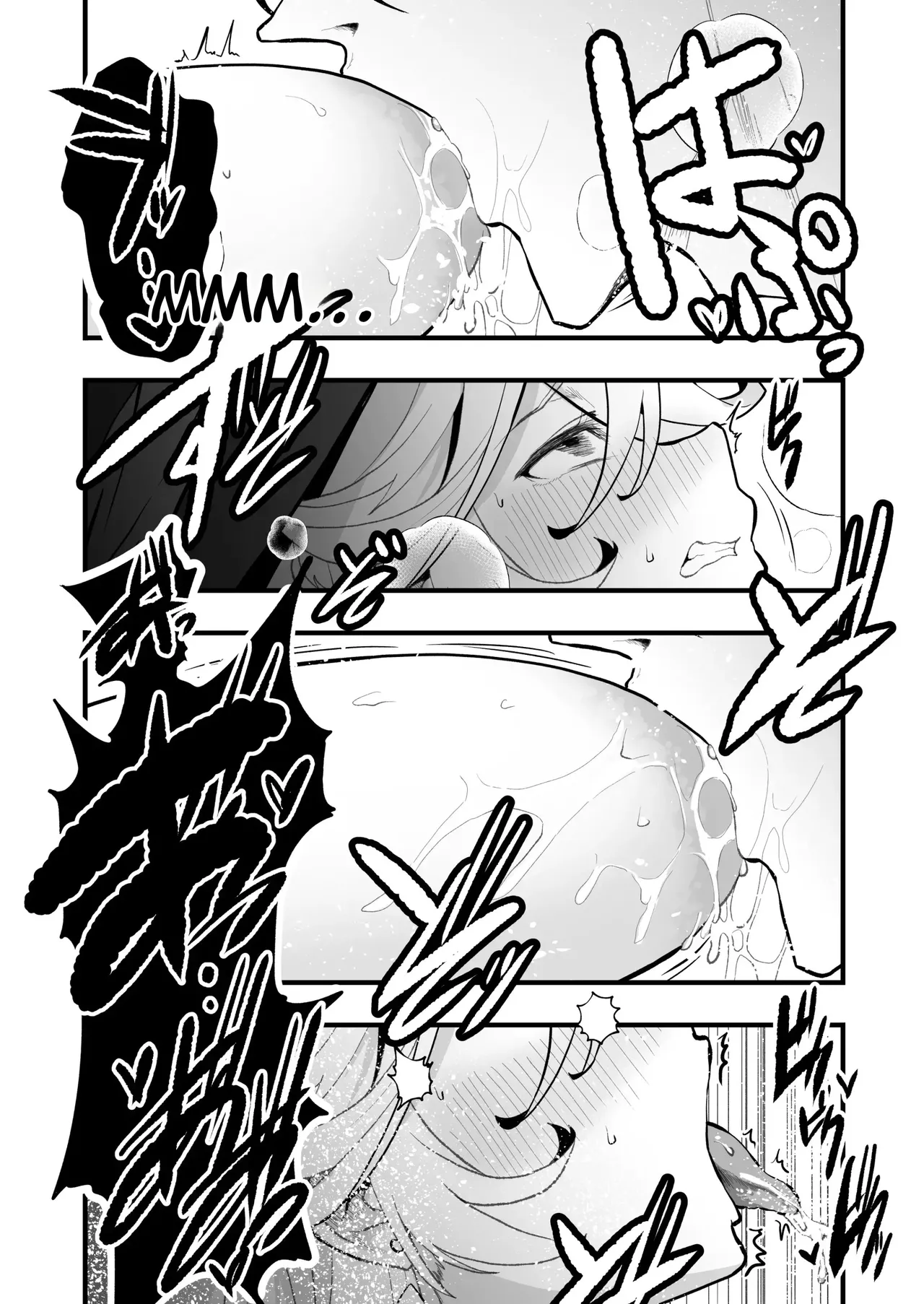 Sortilège de Cœur | Heart Spell page 11 full