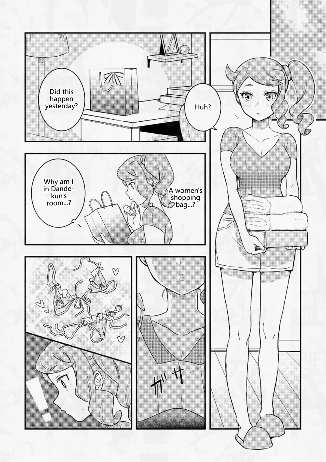 My Childhood Friend and Cute Girlfriend Is Soft on Me After All! page 12 full