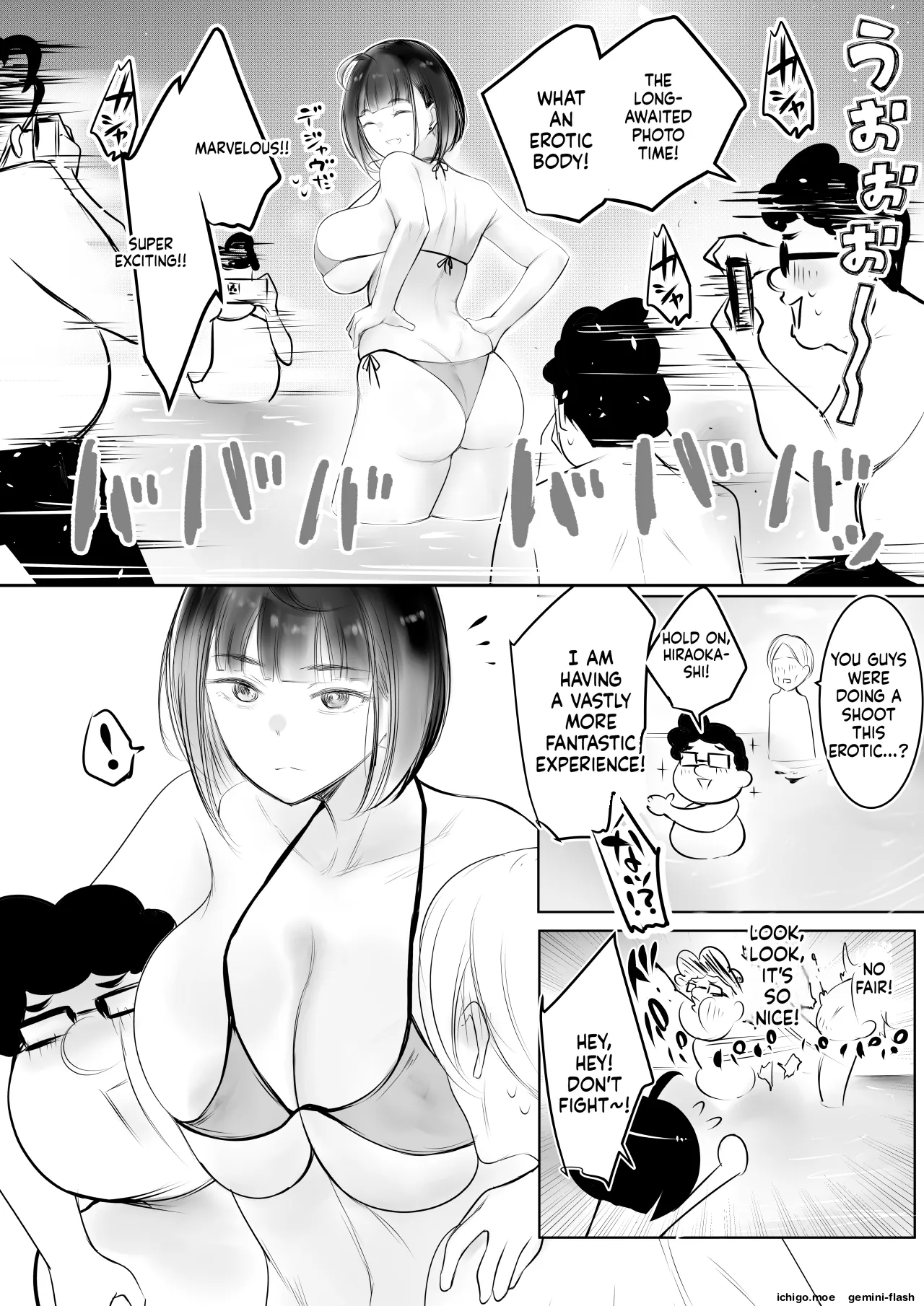 Hosoi-kun no Kanojo, Netorase OK datte yo 3 page 11 full