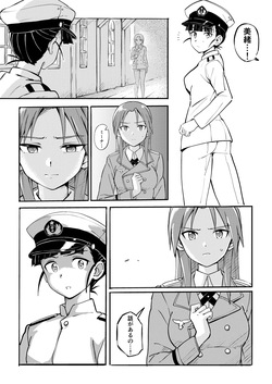 もっさんのマンガが出来たよ