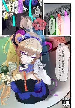 pixiv梨诺本
