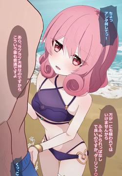 ネネカさんとラブラブ夫婦の証明方法